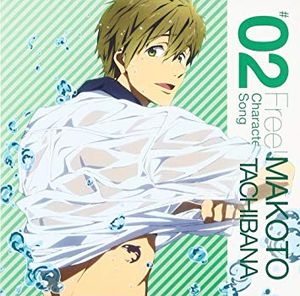 Free! キャラクターソング #02 (Single)