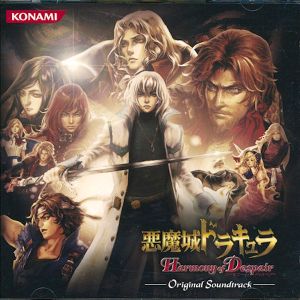 Akumajo Dracula Harmony of Despair ORIGINAL SOUNDTRACK SELECTION (OST)