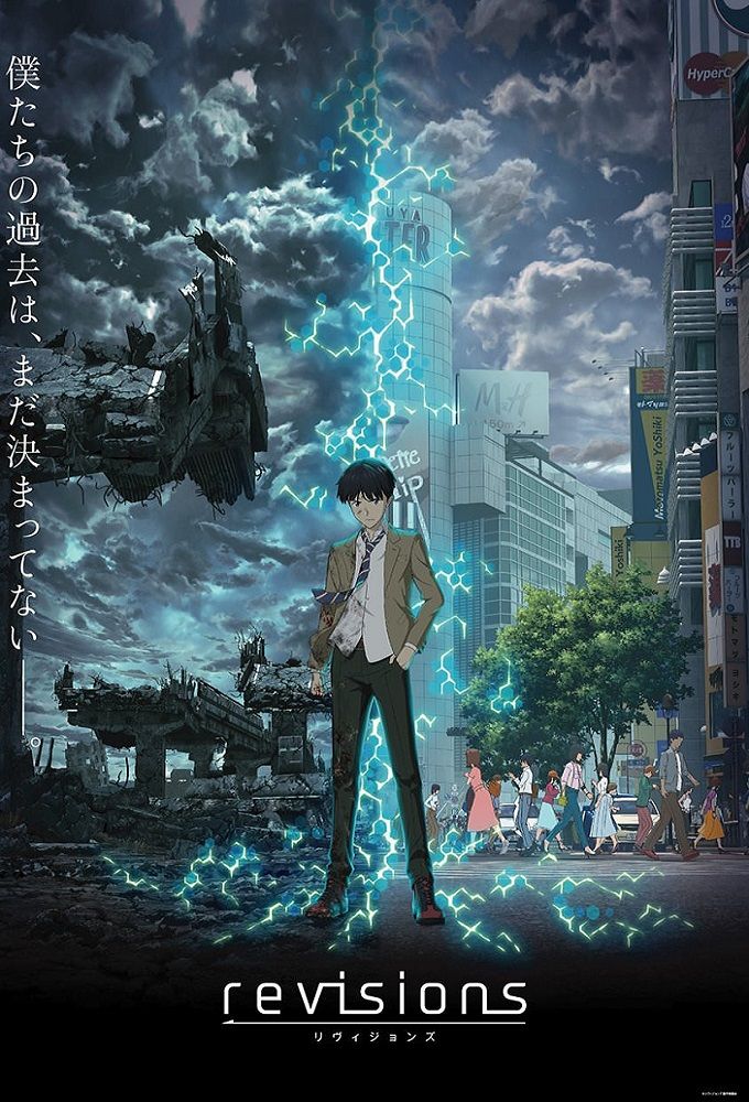 Revisions Anime (2019) SensCritique