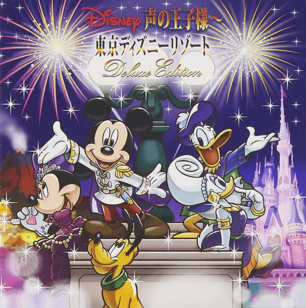 Disney 声の王子様 東京ディズニーリゾート30周年記念盤 Various Artists Senscritique