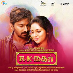 R. K. Nagar (Original Motion Picture Soundtrack) (OST)