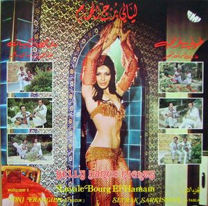 Layale Bourg El Hamam - Belly Dance Nights (Vol.1)