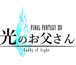 image-https://media.senscritique.com/media/000017913790/0/final_fantasy_xiv_daddy_of_light.jpg