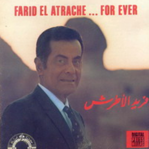 Farid el Atrache … for Ever