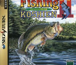 image-https://media.senscritique.com/media/000017916151/0/fishing_koshien_ii.jpg