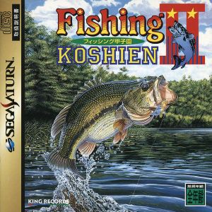 Fishing Kôshien II