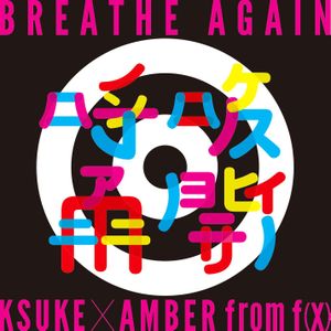 Breathe Again (Single)