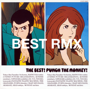 THEME FROM LUPIN THE 3RD I