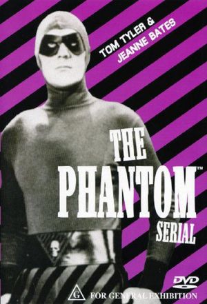 The Phantom Serial