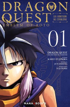 Dragon Quest : Les Héritiers de l'emblème
