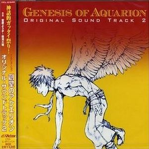Genesis of Aquarion: Original Soundtrack 2 (OST)