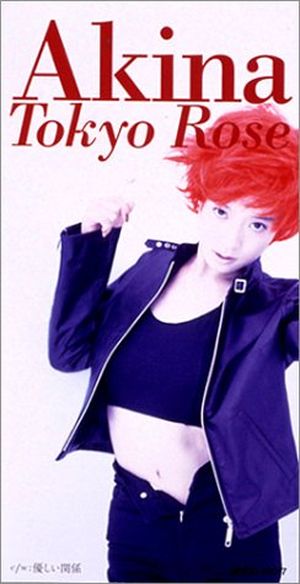 Tokyo Rose (Single)