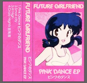 Pink Dance EP ピンクのダンス (EP)