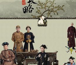 image-https://media.senscritique.com/media/000017937815/0/story_of_yanxi_palace.jpg