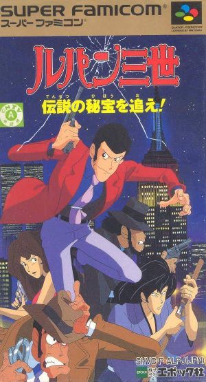 Lupin the 3rd: Hunt for the Legendary Treasure