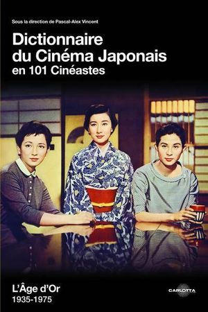 Dictionnaire du Cinéma Japonais en 101 Cinéastes