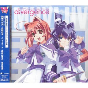 divergence - "MUV-LUV collection of Standard Edition songs