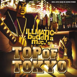 Top Of Tokyo / TT2オワリのうた (Single)
