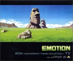 EMOTION 20周年記念テーマコレクション〜TV編 (OST)