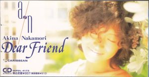 Dear Friend (Single)