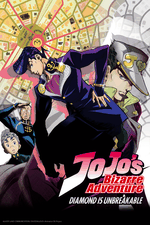 Affiche Jojo's Bizarre Adventure : Diamond Is Unbreakable Affiche Jojo's Bizarre Adventure : Diamond Is Unbreakable
