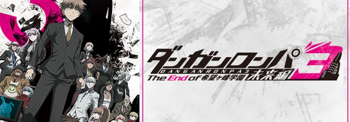 Cover Danganronpa 3: The End of Hope's Peak Academy Side:future