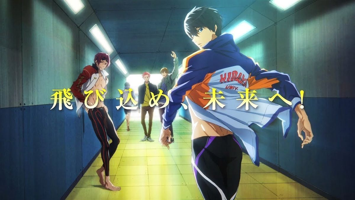 Free! Dive to the Future - Anime (mangas) - SensCritique - What Is Free Dive To The Future