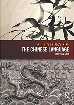 A History of the Chinese Language