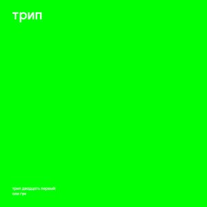 Oli Gumm (EP)