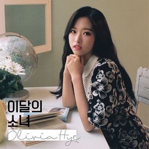 Olivia Hye (Single)