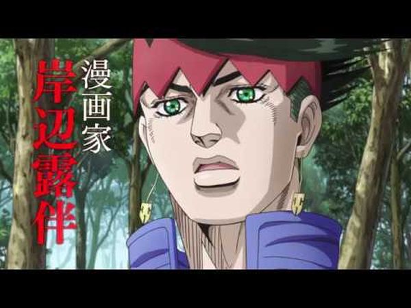 Kishibe Rohan wa Ugokanai