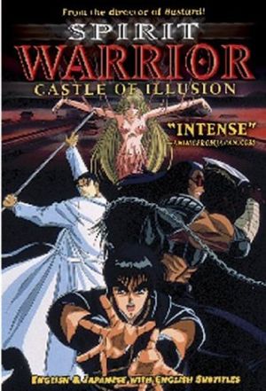 Spirit Warrior 2 : Castle of Illusion