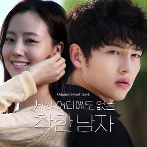 세상 어디에도 없는 착한남자 (KBS 수목드라마) OST - Part.4 (OST)