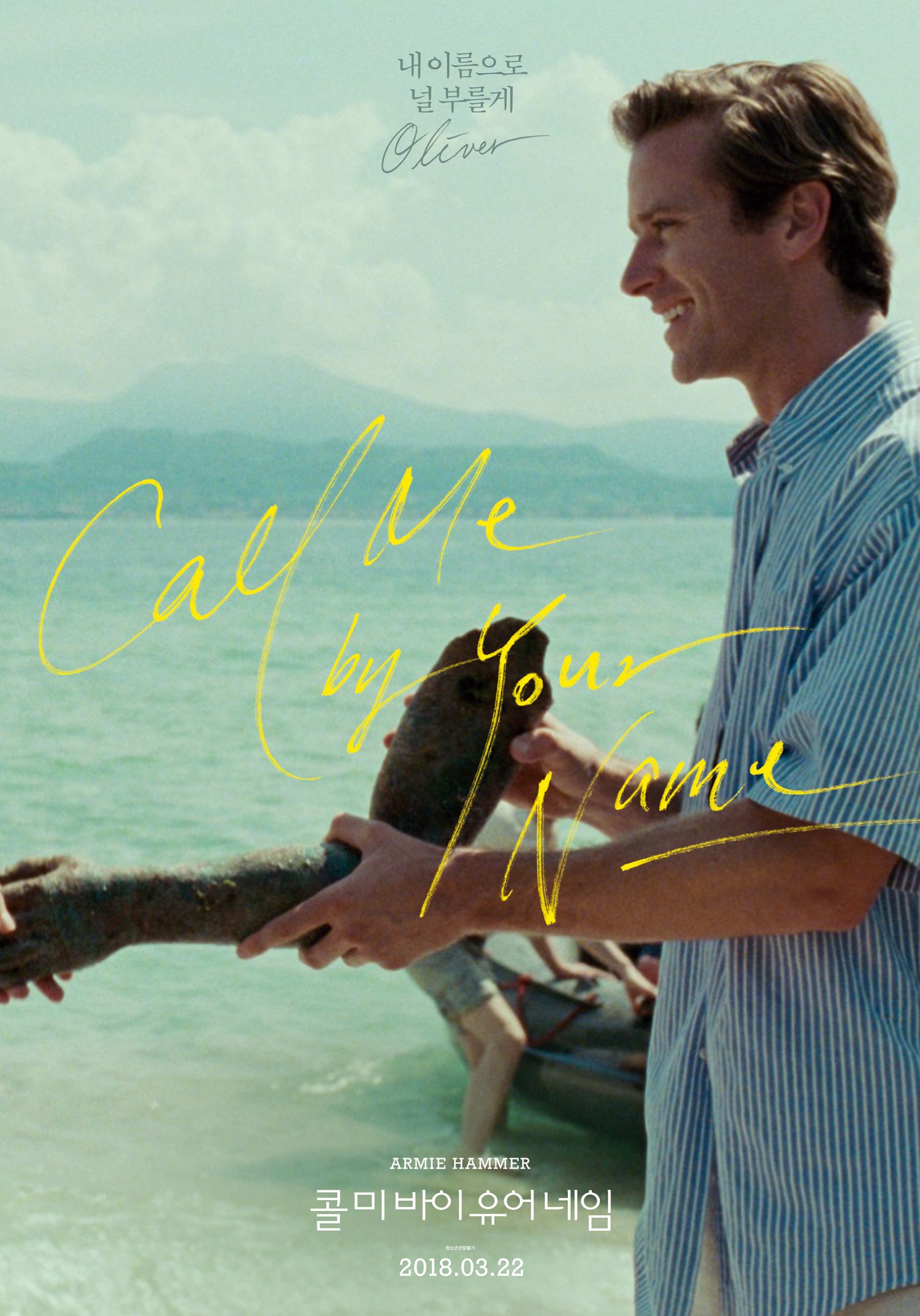 Affiches, posters et images de Call Me by Your Name (2018) - Call Me By Your Name Bande Annonce