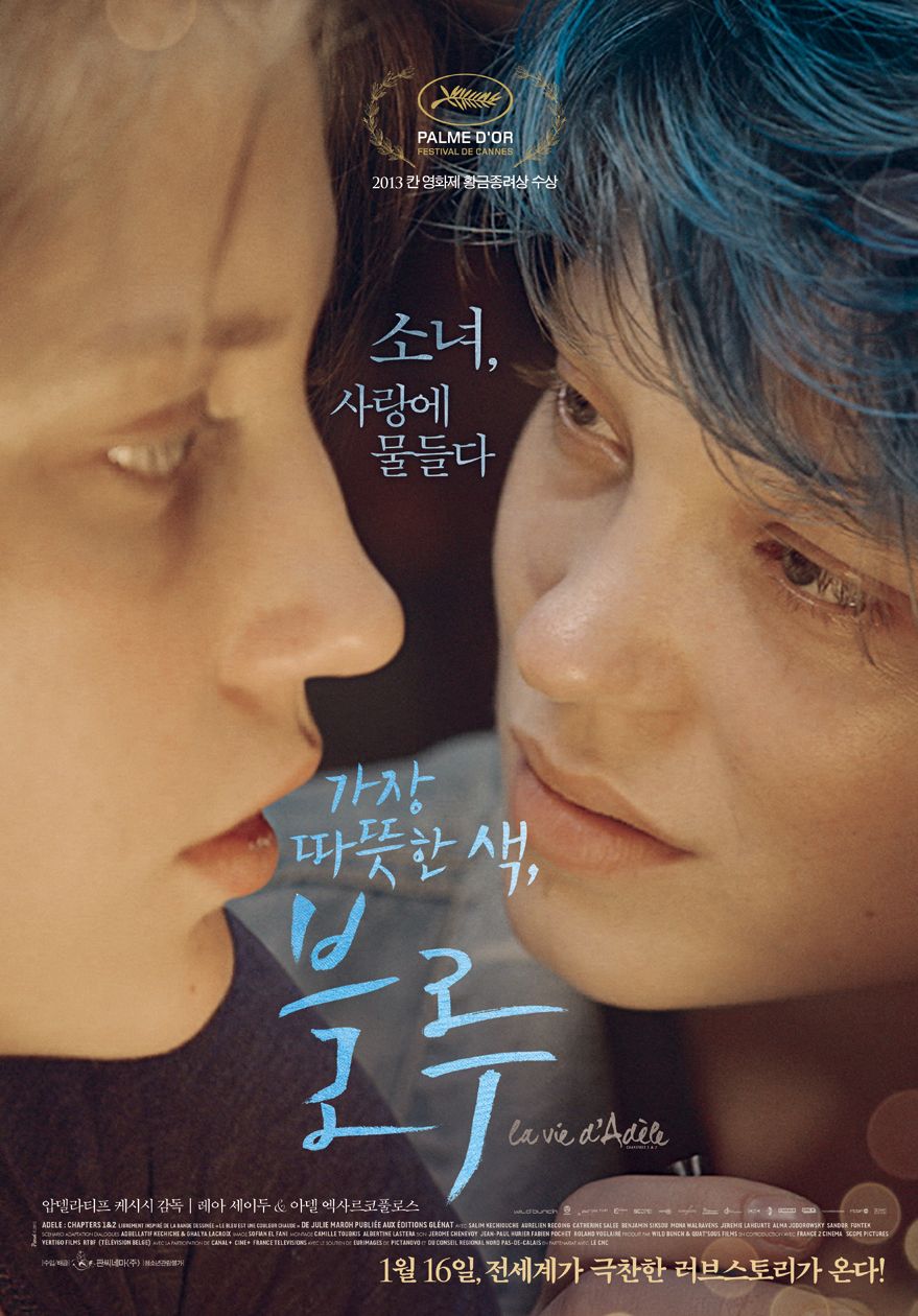 La Vie D'adèle : Chapitres 1 Et 2 Affiches, posters et images de La Vie d'Adèle : Chapitres... (2013)