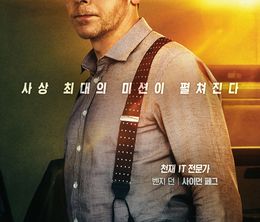 image-https://media.senscritique.com/media/000017969777/0/mission_impossible_fallout.jpg