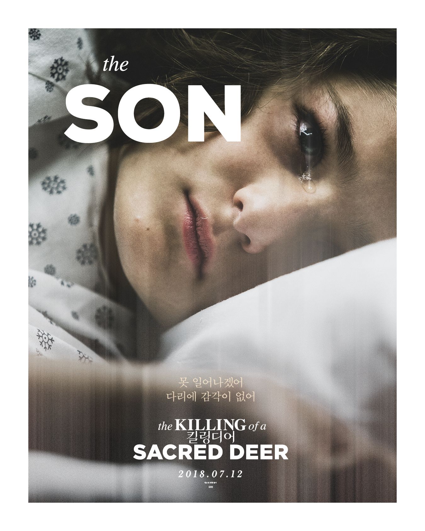 La Mise à Mort Du Cerf Sacré Affiches, posters et images de Mise à mort du cerf sacré (2017)