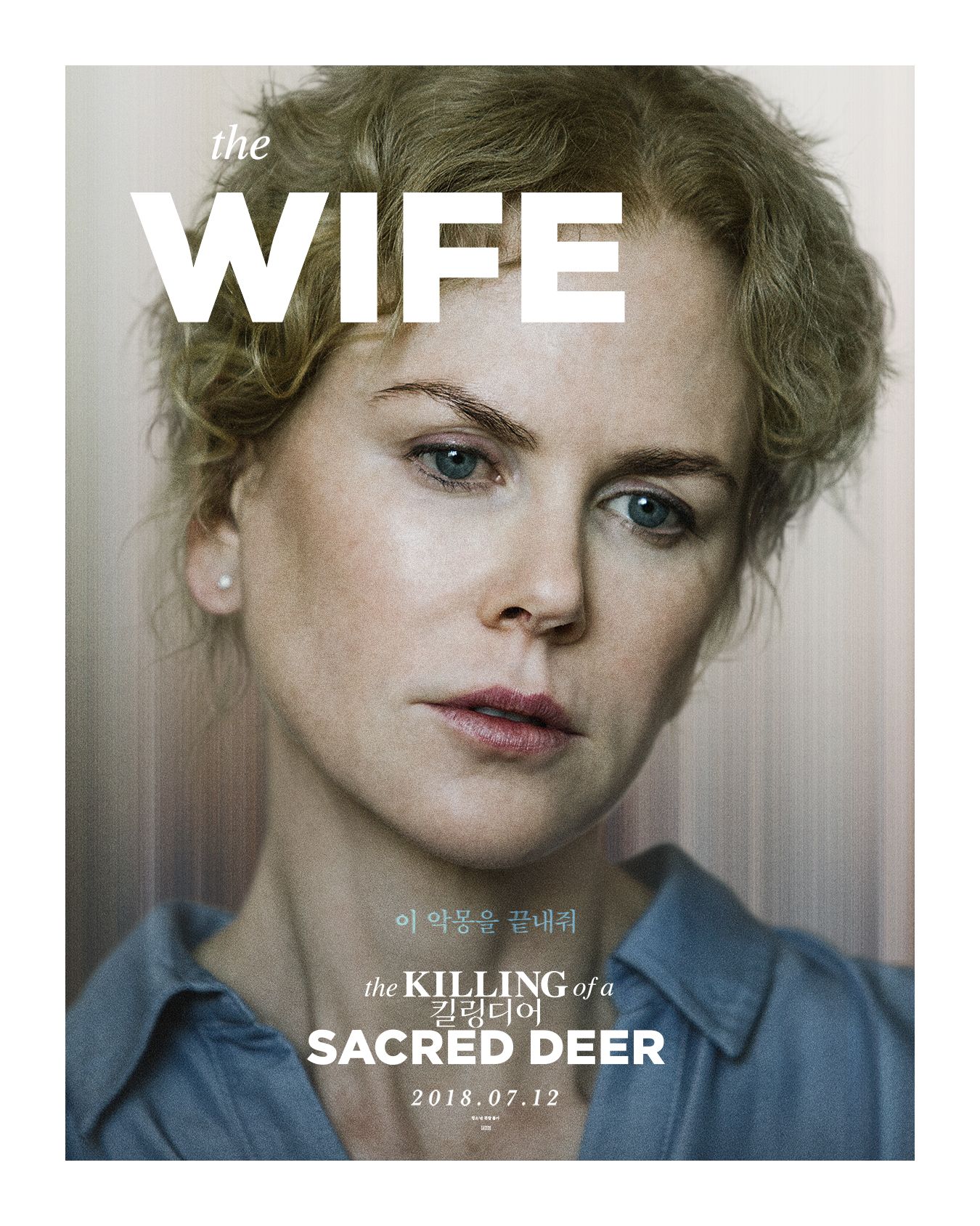 La Mise à Mort Du Cerf Sacré Affiches, posters et images de Mise à mort du cerf sacré (2017)
