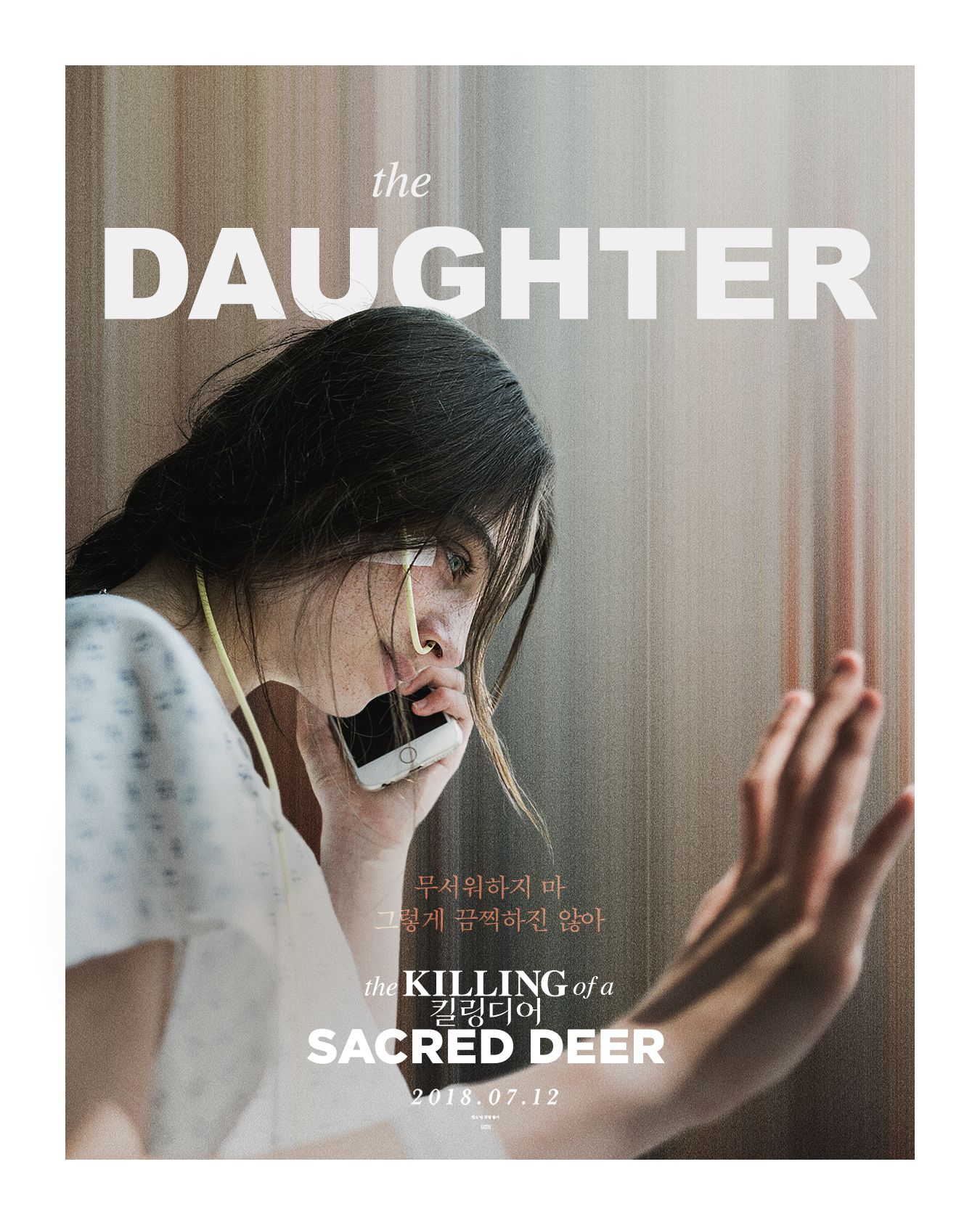 La Mise à Mort Du Cerf Sacré Affiches, posters et images de Mise à mort du cerf sacré (2017)