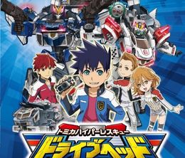 image-https://media.senscritique.com/media/000017970139/0/tomica_hyper_rescue_drive_head_kido_kyukyu_keisatsu.jpg