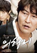 Affiche The Secret Reunion