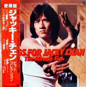ブロークン・ブロッサム