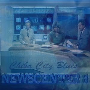 News Center 8