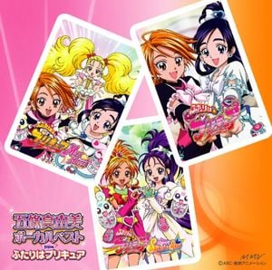 五條真由美ボーカルベスト from ふたりはプリキュア