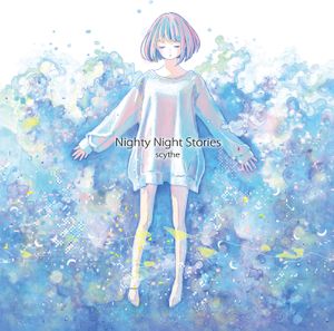 約束 (Promise)