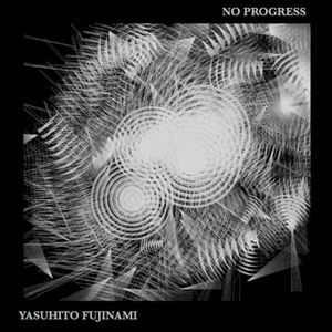 No Progress (Single)