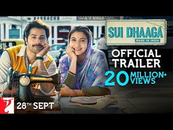 Sui Dhaaga