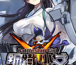 image-https://media.senscritique.com/media/000017982344/0/battleship_girl.jpg