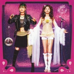 サンライズ (Single)