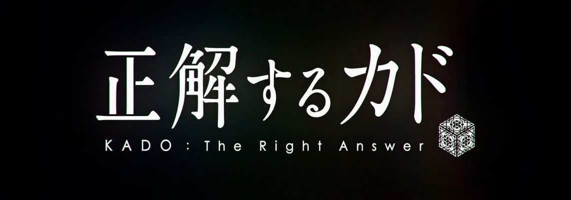 Cover KADO: The Right Answer